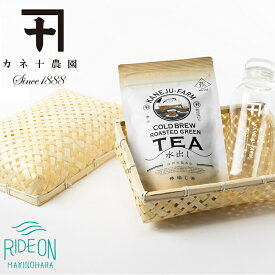 【ふるさと納税】 水出し棒焙じ茶ボトルセット（ティーバッグ5g×7、ウォーターボトル×1，竹かご×1）