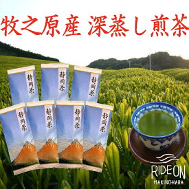 【ふるさと納税】 令和7年5月 新茶 牧之原産 深蒸し 煎茶 赤富士 7本 セット お茶 茶葉 緑茶 旬 茶 日常 のし 熨斗 贈答用 ギフト プレゼント 母の日 父の日 敬老の日 お中元 お歳暮 静岡茶 牧之原茶 澤田行平商店 牧之原市 静岡県