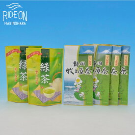 【ふるさと納税】 牧之原産 八十八夜摘み 新茶 水出し緑茶 お茶 緑茶 深蒸し茶 煎茶 日本茶 静岡茶 ギフト 贈り物 プレゼント 高級茶 茶葉 冷茶 冷煎茶 夏茶 健康茶 お取り寄せ 特産品 返礼品 寄附 牧之原市 静岡県