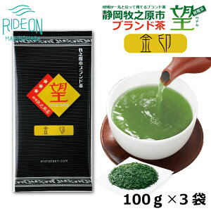 yӂ邳Ɣ[Łz ÉqVsuh ]  100g 3 Β {   t [  É i Mtg É qV qVs É