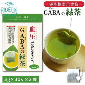 yӂ邳Ɣ[Łz  r GABA Β eB[pbN 3g×30 ×2܃Zbg @\\Hi Mo N bNX  XgX JtFCȂ É t Mtg 蕨  