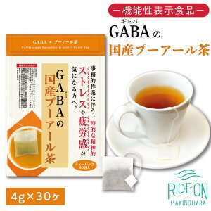 yӂ邳Ɣ[Łz  r GABA Y v[A[ eB[pbN 4g×30 @\\Hi N _CGbg Mo bNX ΍ XgXɘa ֔ fgbNX qVs 
