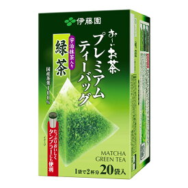 【ふるさと納税】 【11/1~価格改訂予定】おーいお茶 プレミアム ティーバッグ 宇治抹茶 入り 緑茶 20袋 × 8 50袋 ×5 飲料 防災 お?いお茶 日常 日用品 お茶 茶 抹茶 おすすめ オススメ 美味しい おいしい 贅沢 手軽 簡単 リラックス 国産 茶葉 伊藤園 静岡県 牧之原市
