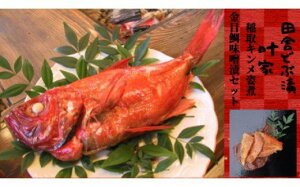 yӂ邳Ɣ[ŁzL@pρ@1@ǂԒЁ@3؃Zbg@C010^ƎВ@ڑ@y@ϕt@݂Ё@É@ɓ