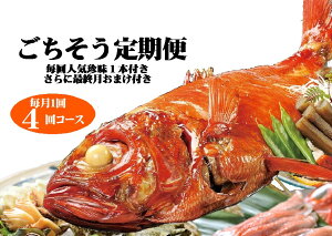 yӂ邳Ɣ[ŁziⓀj  1×4R[X{lC̒t{ŏI܂t F011 ^  ڑ CY É ɓ