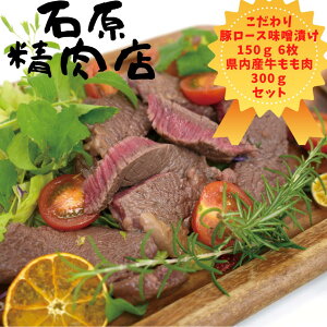 yӂ邳Ɣ[ŁzƐ ؃[X XЂ 150g 6 Y  300g  ΌX [уZbg 1102 ^ É ɓ  O y [H H  ٓ  ⓀH