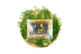 【ふるさと納税】（冷凍）本さわら 味噌漬 （3切入）ビニール袋入 1126 ／ 山長水産 鰆 手作り 静岡県 東伊豆町