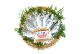 【ふるさと納税】金め鯛 味噌漬 干物 A-3セット 1134 ／ 山長水産 金目 たい あじ 鯛 鯵 静岡県 東伊豆