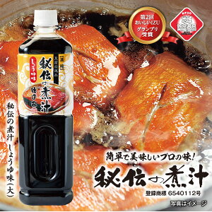 yӂ邳Ɣ[Łz`̎Ϗ`1000ml×3{i傤j ȒPVst 1257 ^ É ɓ