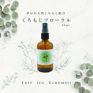 yӂ邳Ɣ[ŁzɓNWt[EH[^[ 30ml 1261 ^ junjun tOX Xv[ VR bNX É ɓ