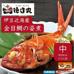 yӂ邳Ɣ[ŁziⓀj ڑp  ɓߊCY ̒30cm 2`3lO ^ 1360 ^  p CN É ɓ