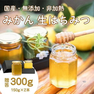 �y�ӂ邳�Ɣ[�Łz���Y�݂���͂��݂F�ɓ��̗z���܂� �݂���̐��͂��݂i�����p150g×2�{�j 1378 �^ Honey�ED ���Y �n�`�~�c ����M ���Y�� �É��� ���ɓ���