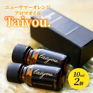 yӂ邳Ɣ[ŁzA}IC 10ml 2 ɓj[T}[IW100 ^CEhbg Taiyou. bNX  v[g Mtg@eEA}ObY