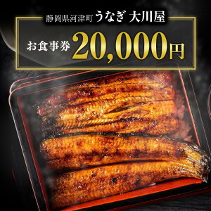 yӂ邳Ɣ[ŁzH 20000~ ͒Ñ쉮Ȃ YΒĂ Ă V Ȃ EiM V ֐    aH É 20,000 H `Pbg Ȃ
