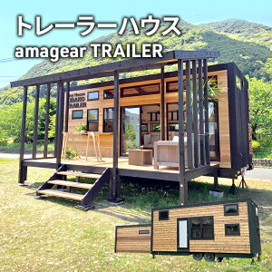 yӂ邳Ɣ[Łzg[[nEX amagear TRAILER A}MAg[[ g[[ nEX ^Cj[nEX  ʑ ړJtF Vbv TeCgItBX OsO ͒Ò É