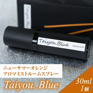 yӂ邳Ɣ[ŁzA}~Xg[Xv[ ^CEhbgu[ 30ml 1 ɓj[T}[IW ^CEhbg Taiyou. Blue bNX  v[g Mtg
