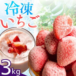 �y�ӂ邳�Ɣ[�Łz�\���t ���n�Ⓚ�C�`�S 1kg 2kg 3kg ���Y ���n � ������ ���x �Â� �X���[�W�[ �W���� ���[�O���g ����T�C�Y �C�`�S ���n � �ʕ� �t���[�c �É� �Ⓚ ��3.8�p�b�N ������� 