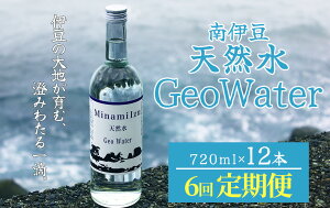 yӂ邳Ɣ[Łzɓ VR GeoWater 1P[X  ~lEH[^[ Y lC  ɓ ɓ ~l VR  z r r ~lEH[^[ SDGS Y lC ɓ