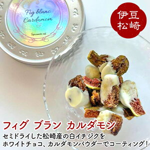 yӂ邳Ɣ[ŁztBO u J_ Figbran cardamom Y  C`WN oi[l Z~hC zCg`R َq 葢 
