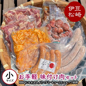 yӂ邳Ɣ[ŁzATC~[g y tZbg() BBQ o[xL[  Zbg 