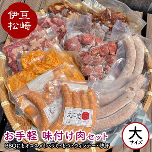 yӂ邳Ɣ[ŁzATC~[g y tZbg ij BBQ o[xL[  Zbg 