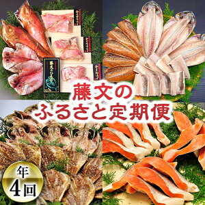 �y�ӂ邳�Ɣ[�Łz ����� �Ђ��� ���� �ϕt ���ڑ� �V���P �� ���� �T�o ���� �� �ɓ� �É� ���Ԍ��� �����́u�ӂ邳�ƒ���ցv�i�N4��j