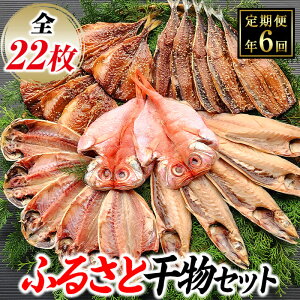 yӂ邳Ɣ[Łz Ђ ڑ   H ɓ ́uӂ邳ƊZbgցviN6j