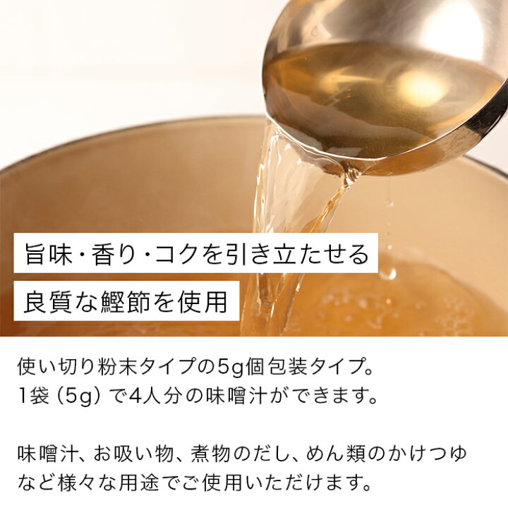 楽天市場 ふるさと納税 東洋水産マルちゃん だしの素 鰹あじ 5g 96袋 静岡県西伊豆町