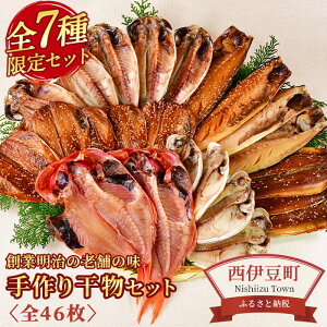 yӂ邳Ɣ[Łz Iׂe Ђ ڑ  H 23 46 ɓ É ɓ Mtg 䒆 Ε vÝunƖ̘V܂̖@葢花Zbgv