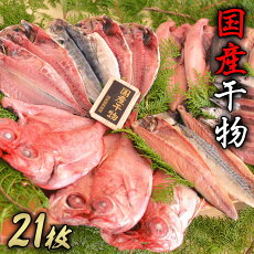 楽天市場 ふるさと納税 ジャンル別お礼の品ランキング 魚介類 水産加工品