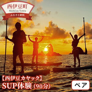 yӂ邳Ɣ[Łz SUP Tbv C ɓ ̌yɓJbNzSUP̌i1ԔjyA`Pbg