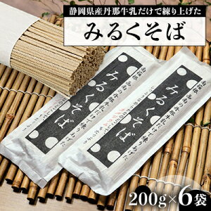 yӂ邳Ɣ[Łz݂邭 200g×6܁y1465159z