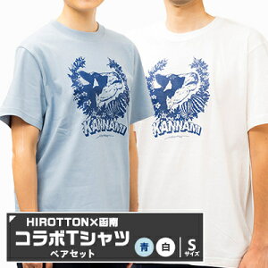 yӂ邳Ɣ[ŁzuHIROTTON×R{TVcyyAzv(ESTCY:ESTCY)y1477307z