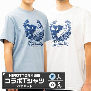 yӂ邳Ɣ[ŁzuHIROTTON×R{TVcyyAzv(ESTCY:ELTCY e1)y1478720z