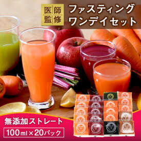 【ふるさと納税】人参ジュース中心無添加コールドプレスジュースで行うファスティング ピカベジジュースクレンズ7種セット【配送不可地域：離島】【1518782】