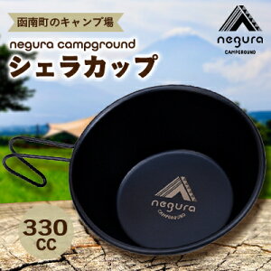 yӂ邳Ɣ[Łznegura campground VFJbvy1583455z