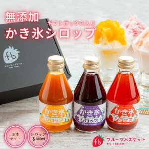 �y�ӂ邳�Ɣ[�Łz���Y�������X�V���b�v3��Z�b�g�y1668855�z