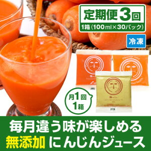 yӂ邳Ɣ[ŁzyցzR[hvX@̖YlQW[X 1(100cc×30P)S3yzsnFzy4052992z