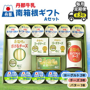 �y�ӂ邳�Ɣ[�Łz�y��������ցz�O�ߋ����@�씠���M�t�g�@A�Z�b�g�S3��y�z���s�n��F�����z�y4074456�z