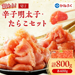 yӂ邳Ɣ[Łz˂ӂ̖󂠂؎q@q+炱Zbg(400g×2pbN)_ 󂠂 q ߂񂽂 炱 炵q ˂ӂ Y [J[ uh Yn ֗ т̂ 