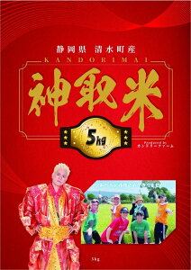 yӂ邳Ɣ[Łz_ 5kg ÉY ߘa7NY y 5kg _E R   ɂ܂ ͂ ʌ z