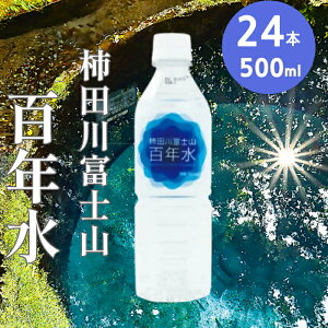 yӂ邳Ɣ[Łz~lEH[^[ 500ml  24{ ybg{g VR `cxmRSN 24{ 1  `c  Y [OXgbN ЊQ΍ p ~  ֗ 