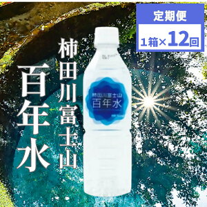 yӂ邳Ɣ[Łz `c xmR SN 500ml ×24{ yցz S12R[X ySIz lC  VR ~lEH[^[ ~p  ЊQ~p ЊQp  ֗ pi h