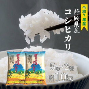 yӂ邳Ɣ[ŁzV RVqJ 10kg (5kg×2) ÉY ߘa7NY y     ͂ R ͂ z