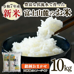 yӂ邳Ɣ[Łz Ƃꏏɂ͂yIׂz V ߘa7NY  5kg &VR2{Zbg or 10kg  A RVqJ E ܂  ߘa7NxY RVqJ ЂƂ