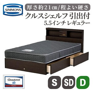 yӂ邳Ɣ[ŁzNXVFt ot/5.5C` M[AB21001 | VY SIMMONS simmons xbh t[ }bgX VYxbh xbh Q VO Z~_u _u |PbgR