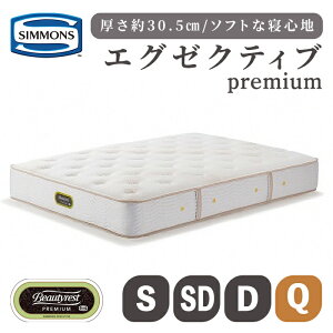 yӂ邳Ɣ[ŁzGO[NeBuv~A AA21121 | VO}bgX _u}bgX VY SIMMONS simmons VYxbh VO Sxbh _u Dxbh }bgX GO[NeB