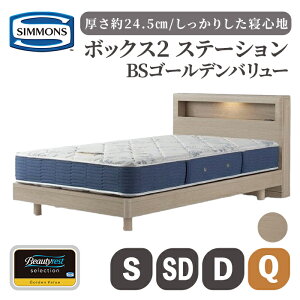 yӂ邳Ɣ[ŁzBS{bNX2 Xe[V/BSS[fo[ AB2111A | VY SIMMONS simmons i`F ~fBAF _[NF VYxbh xbh Q VO Z~_u _u