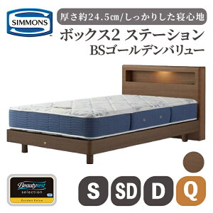 yӂ邳Ɣ[ŁzBS{bNX2 Xe[V/BSS[fo[ AB2111A | VY SIMMONS simmons i`F ~fBAF _[NF VYxbh xbh Q VO Z~_u _u