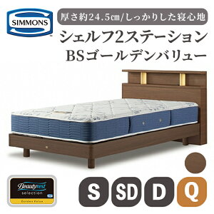 yӂ邳Ɣ[ŁzBSVFt2 ST/BSS[fo[ | VY SIMMONS simmons _[NF ~fBAF i`F O[WF }bgX xbht[ |PbgRC VYxbh 